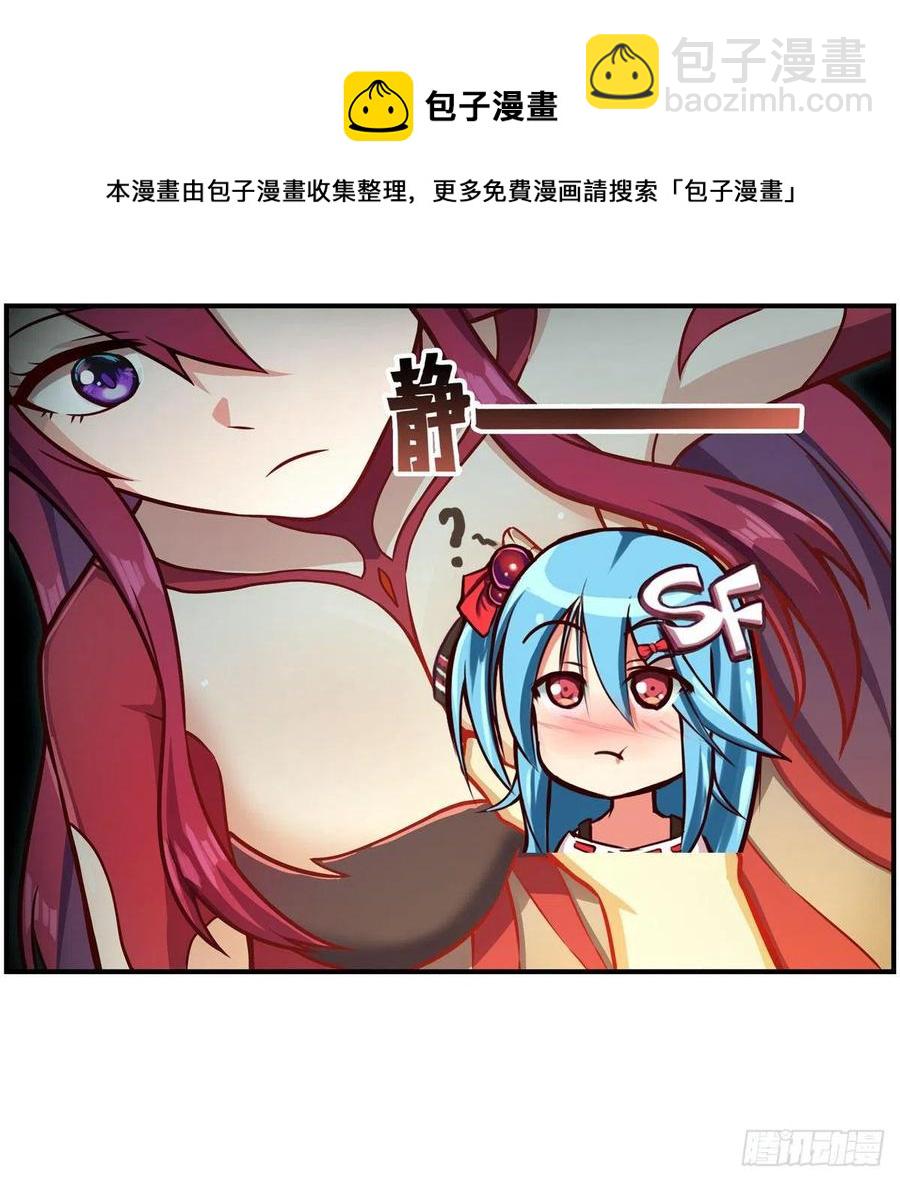 第217话 急不可耐20