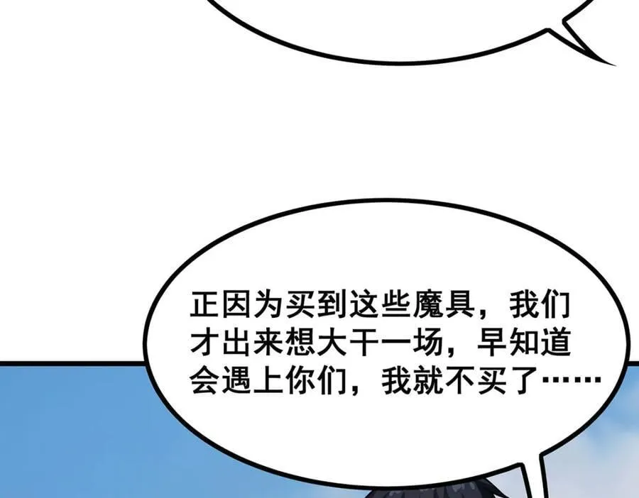 第412话 雪贼乐园25