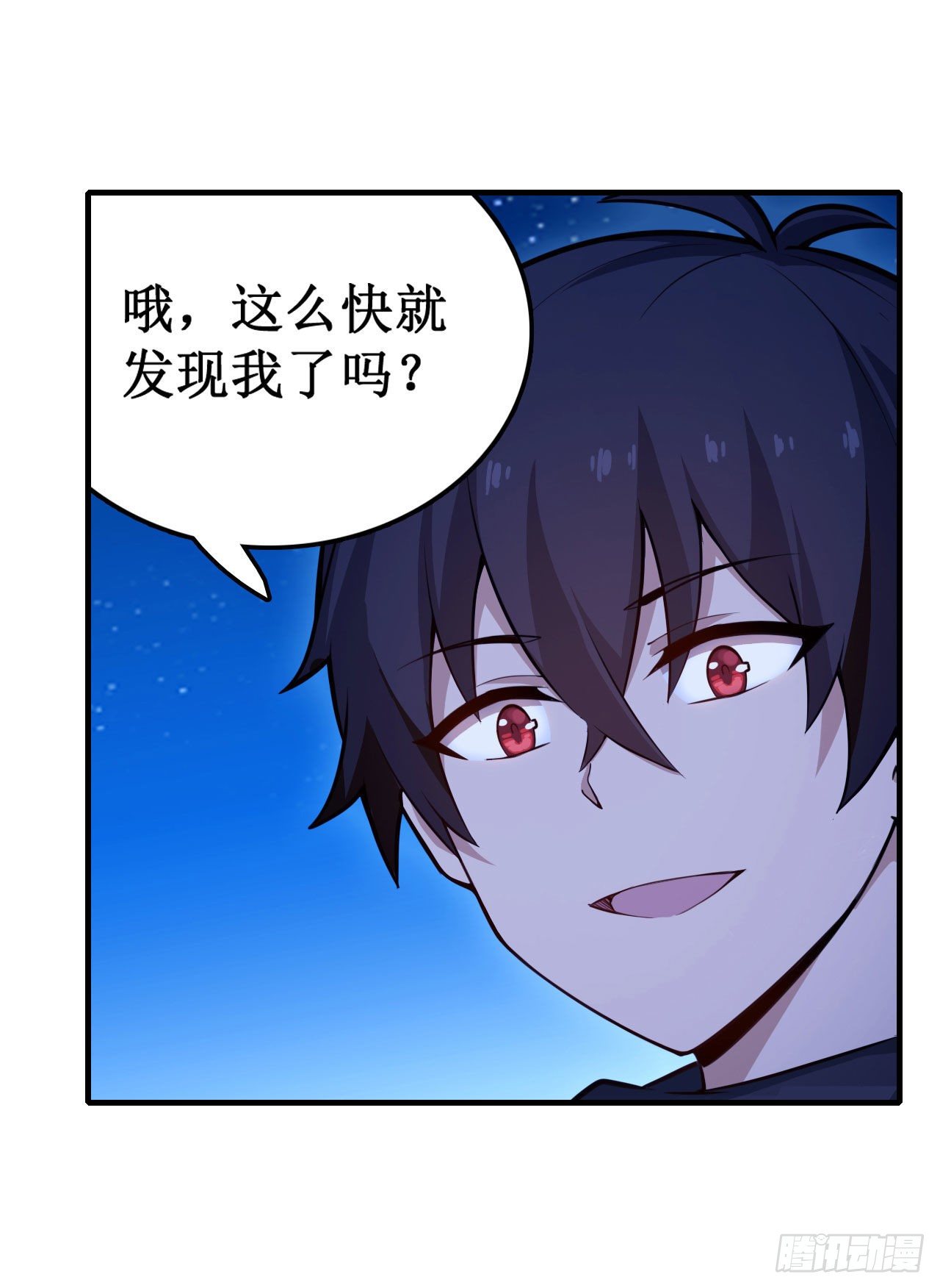第154话 醒酒21