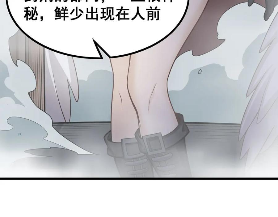 第383话 药研院49