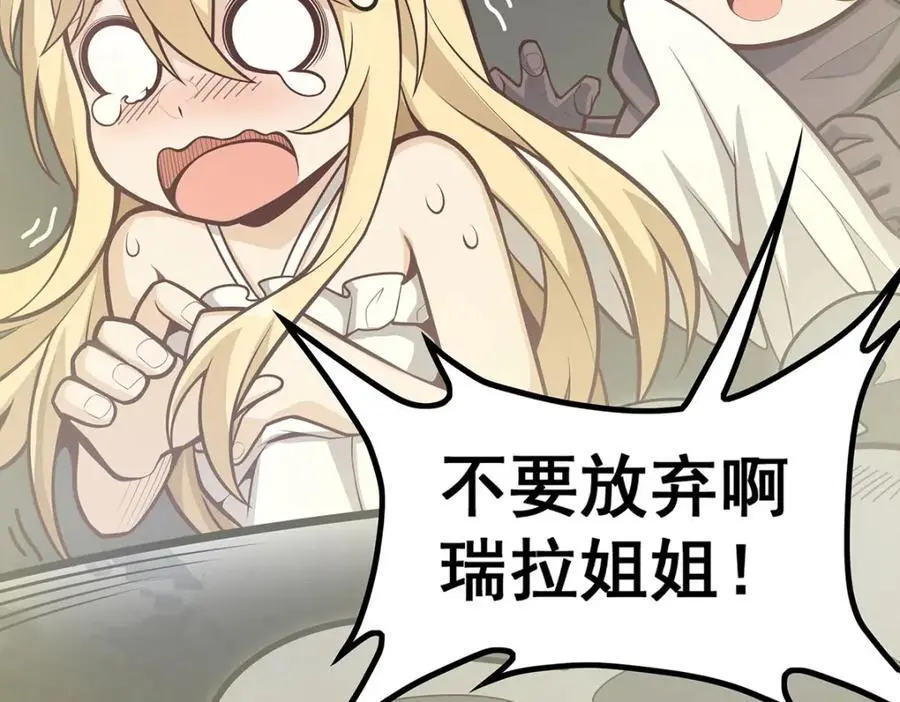 第398话 有罪15