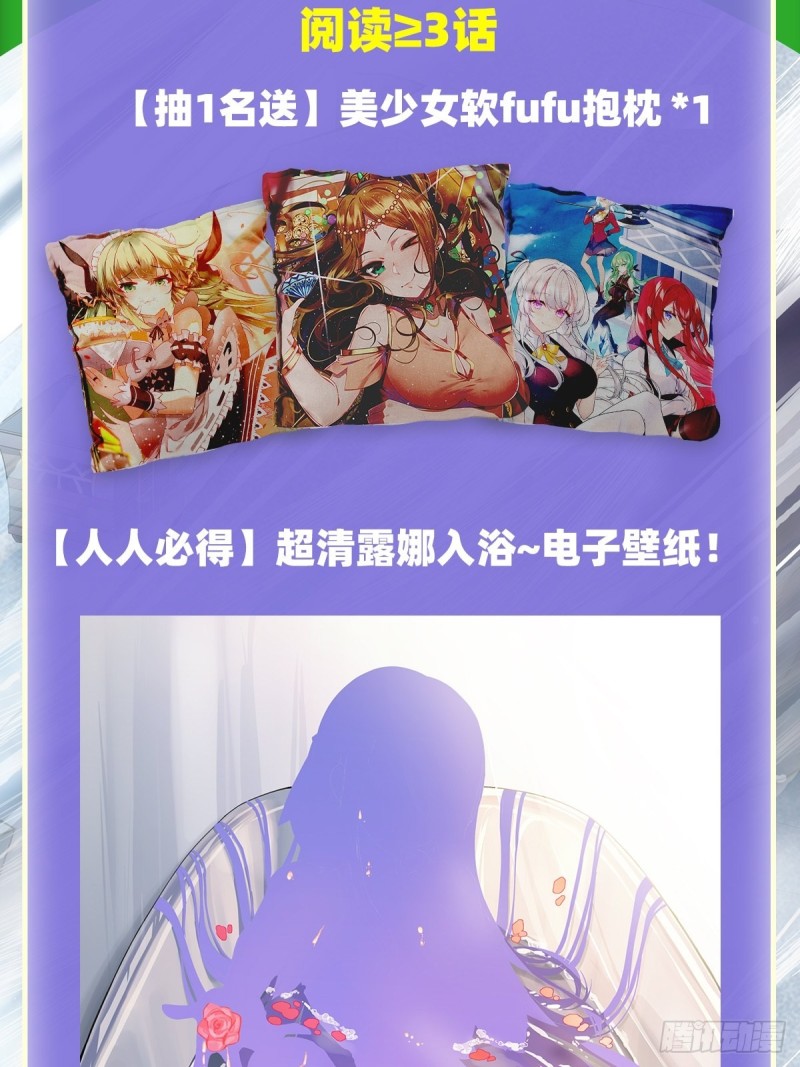 第125话 同化魔界39