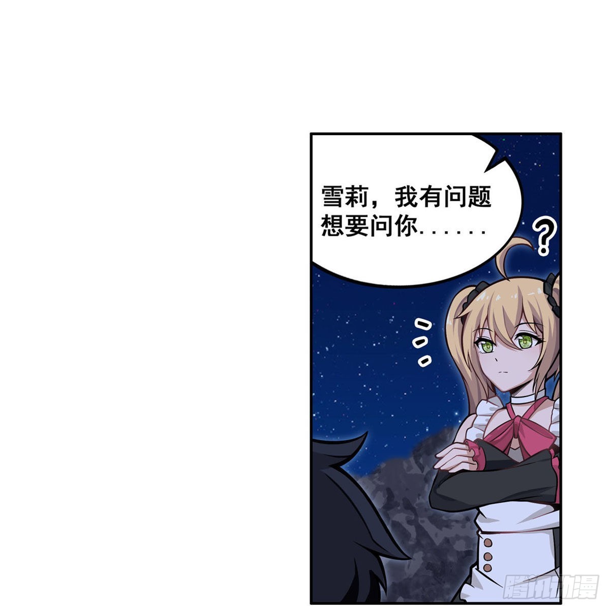 第277话 达咩19