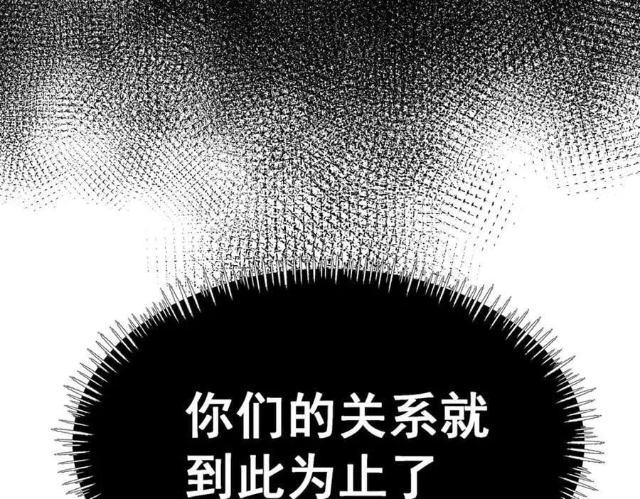 第409话 极冰炎27