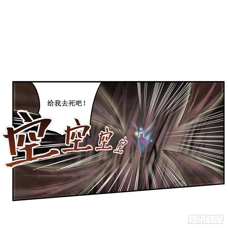 第184话 覆尽苍穹辉星的残响29
