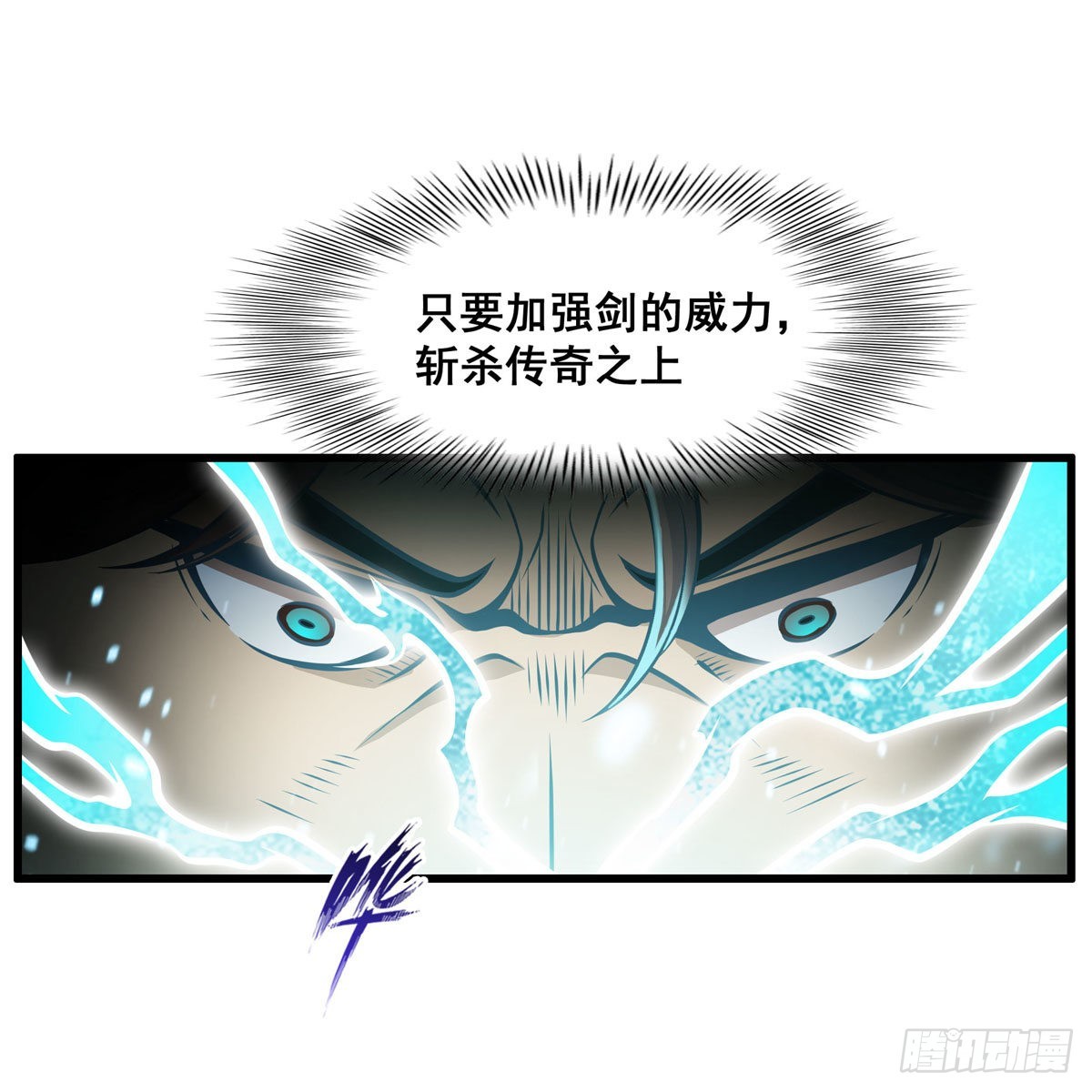 第281话 爬向光明1