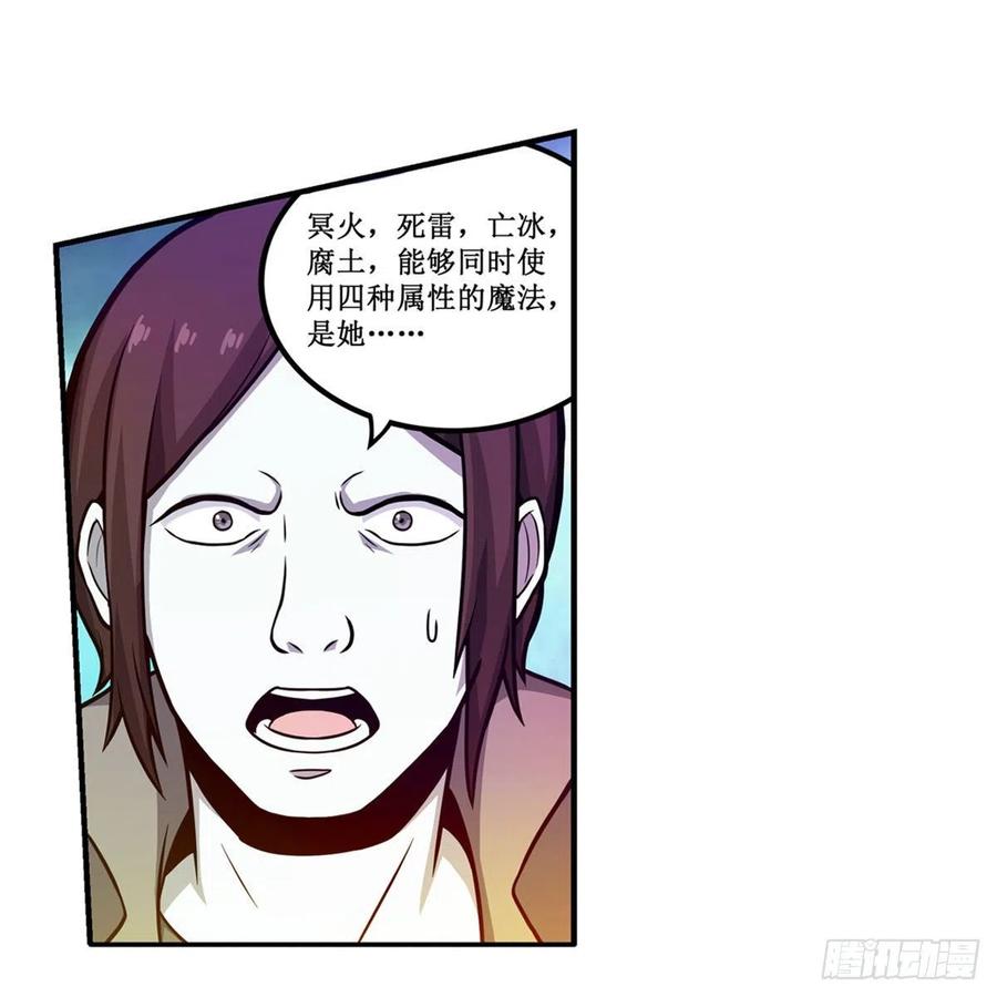 第206话 她回来了11