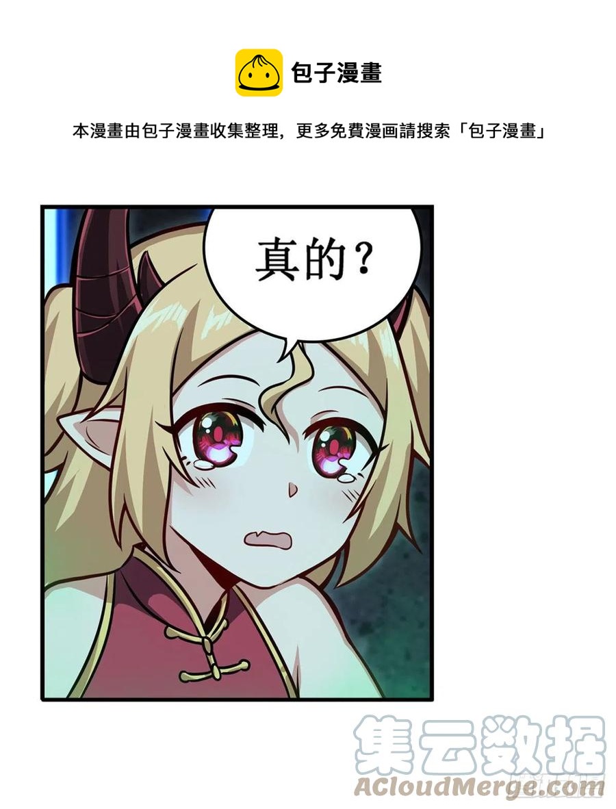 第214话 绝魂塔24