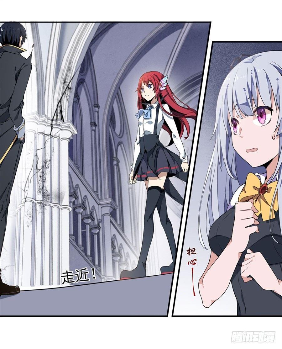 第5话35