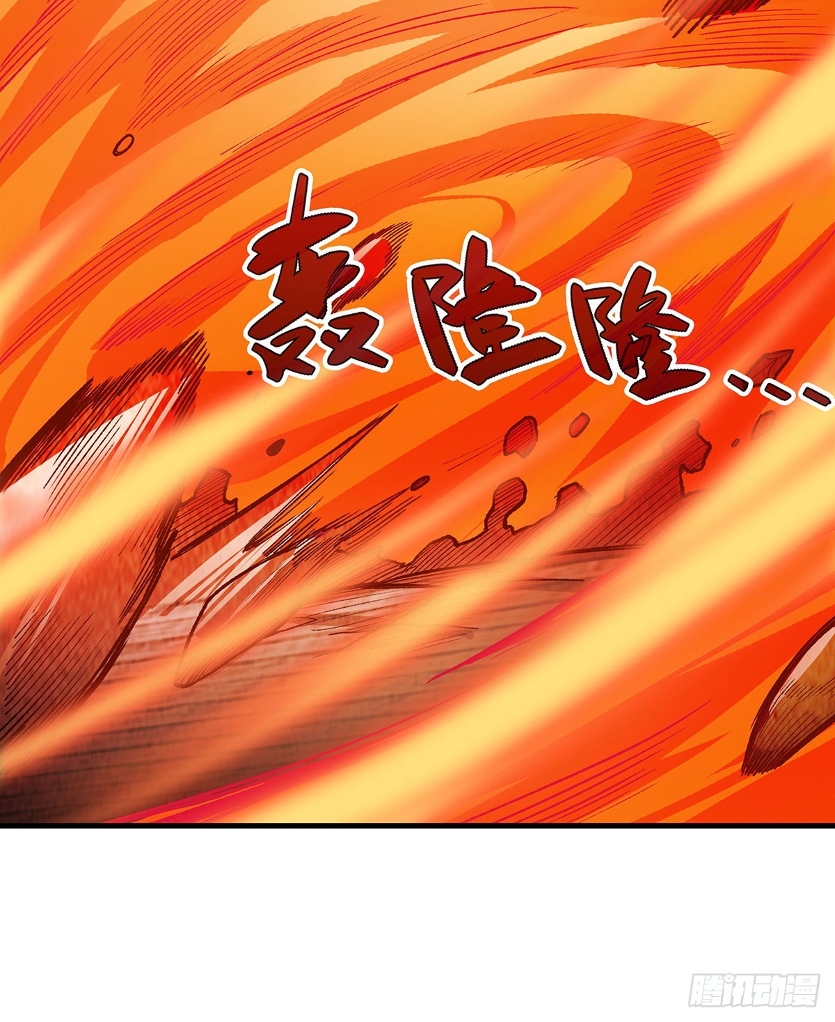 第299话 天动地爆12