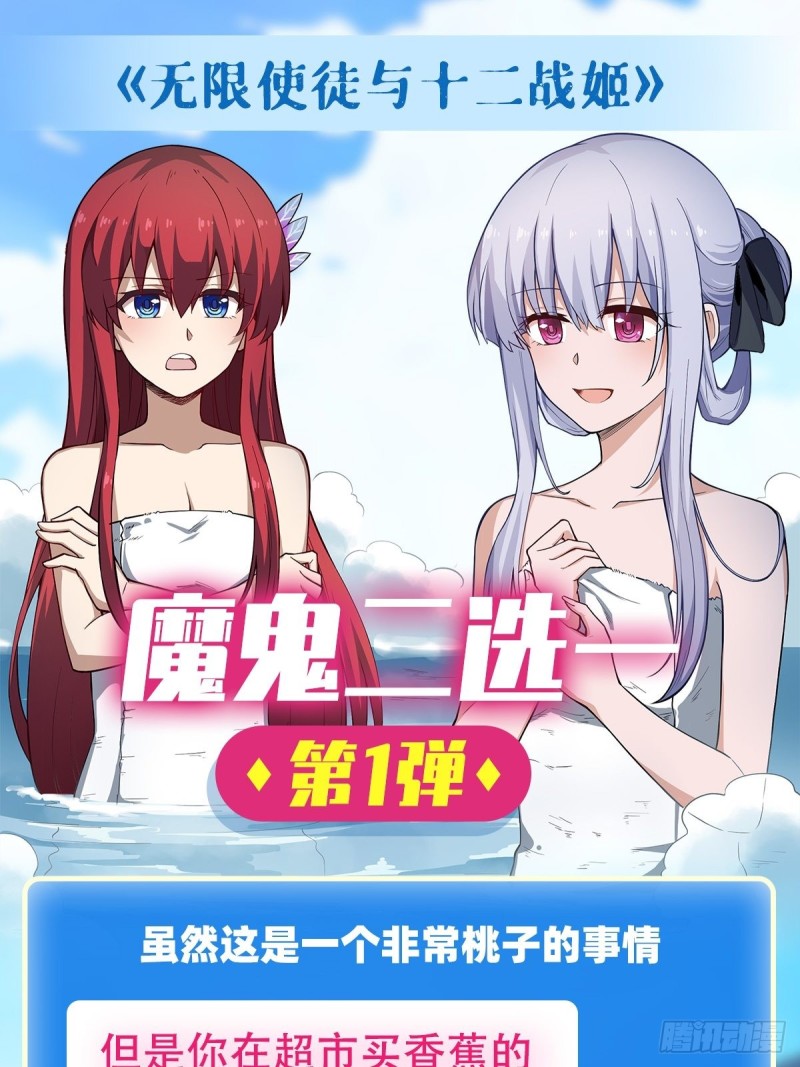 第104话 愿赌服输37