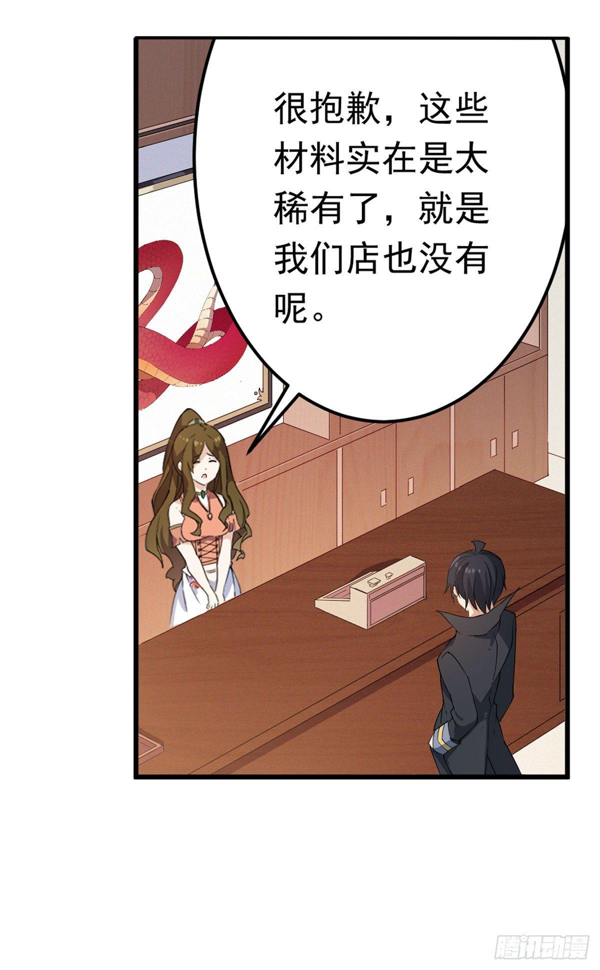 第30话13