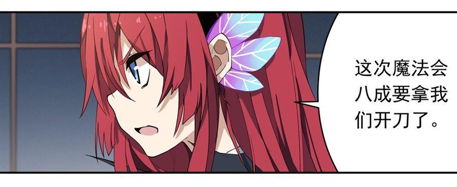 第16话23