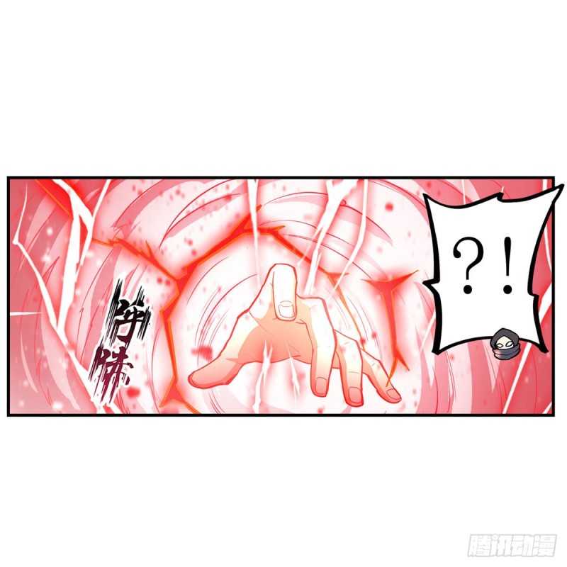 第171话 抢人头27