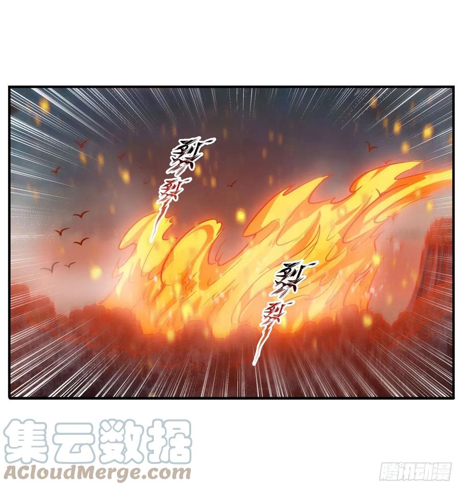 第197话 阴兽鬼王40