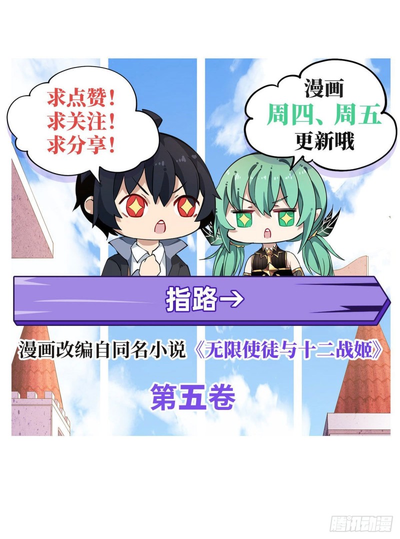 第87话 不是猫咪是利姆41