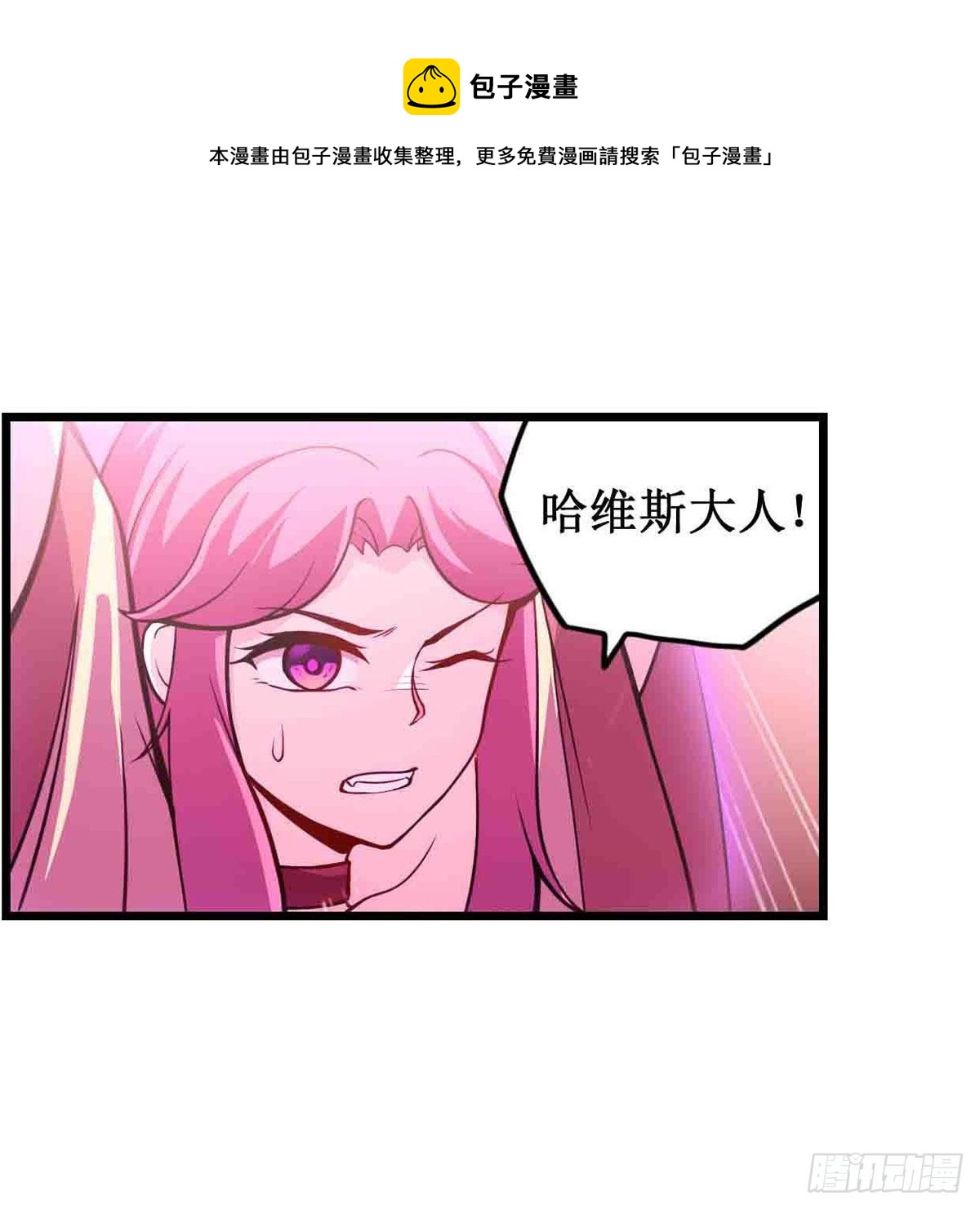 第236话 一滴不剩40