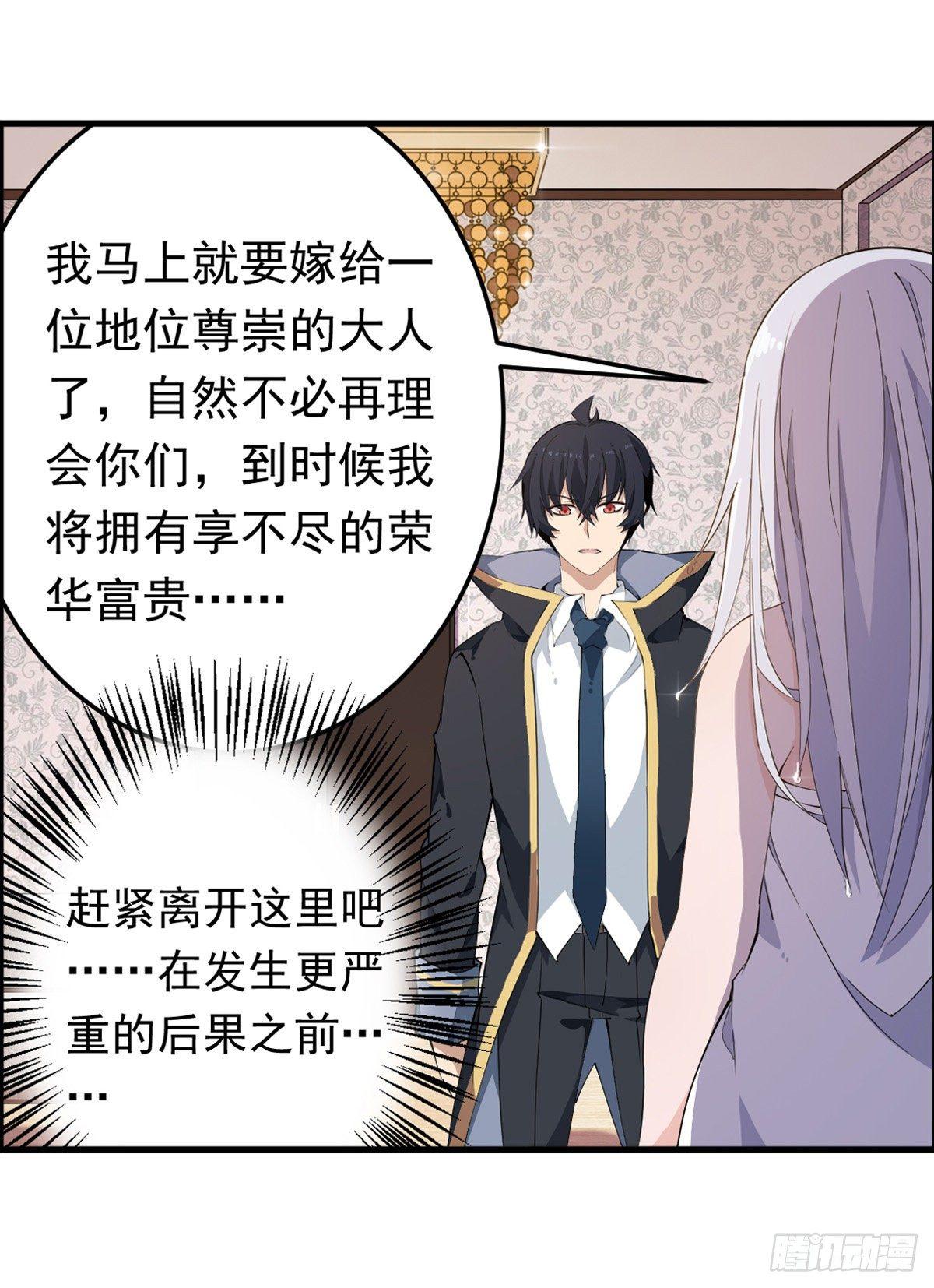 第43话11