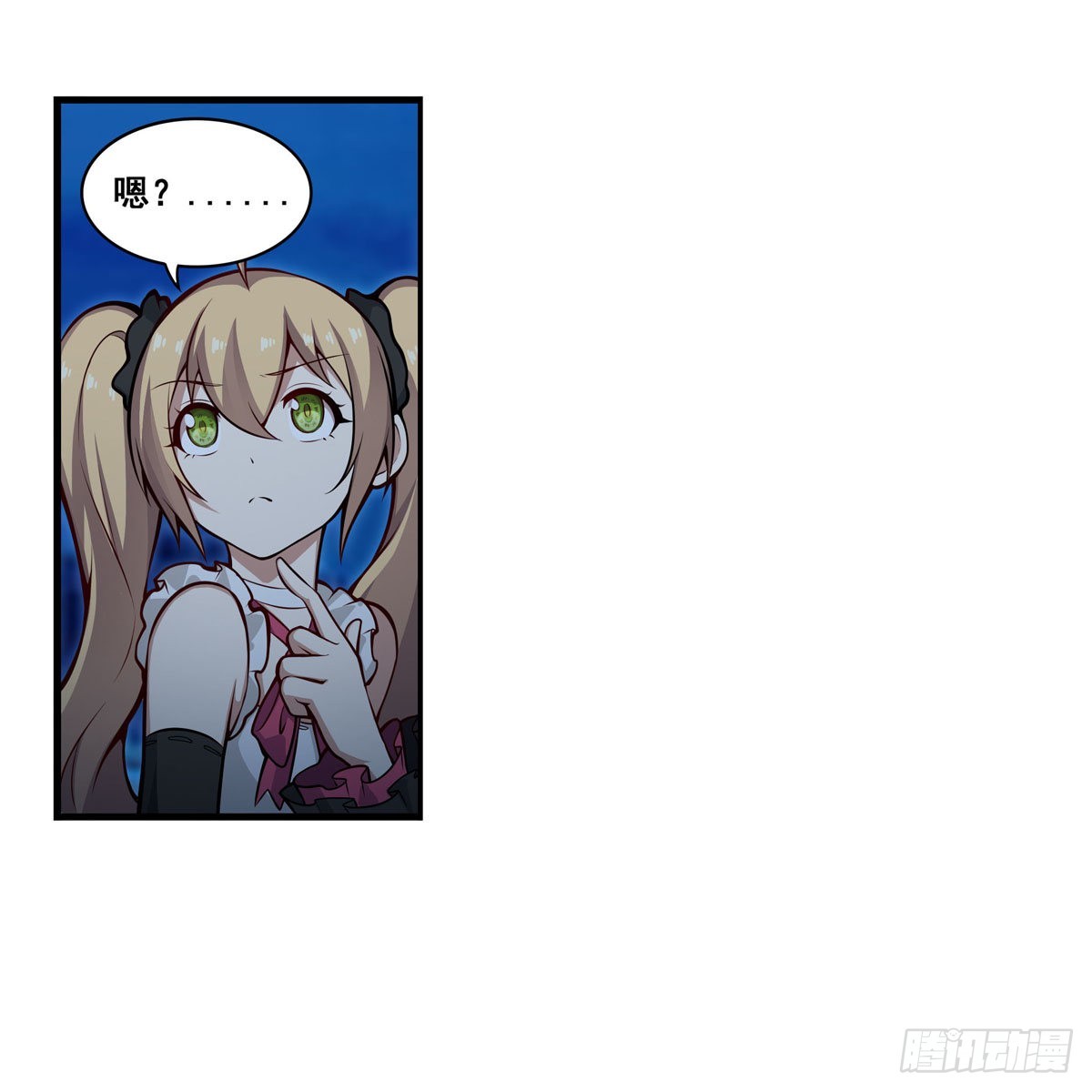 第275话 那位大人11