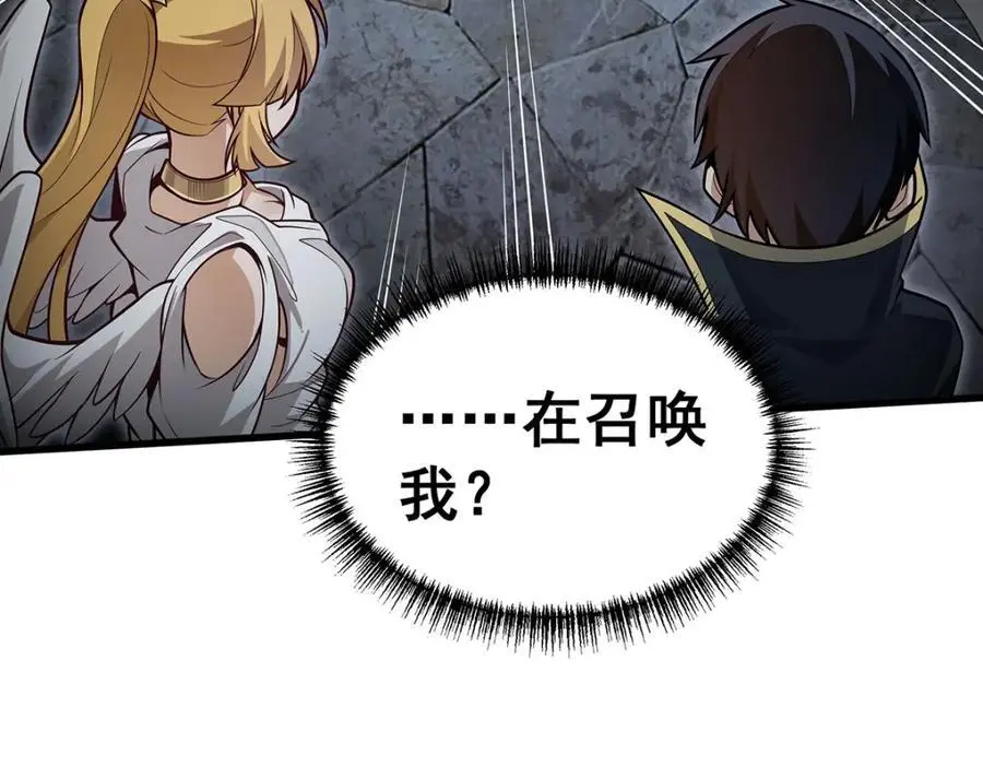 第390话 光耀剑剑灵79