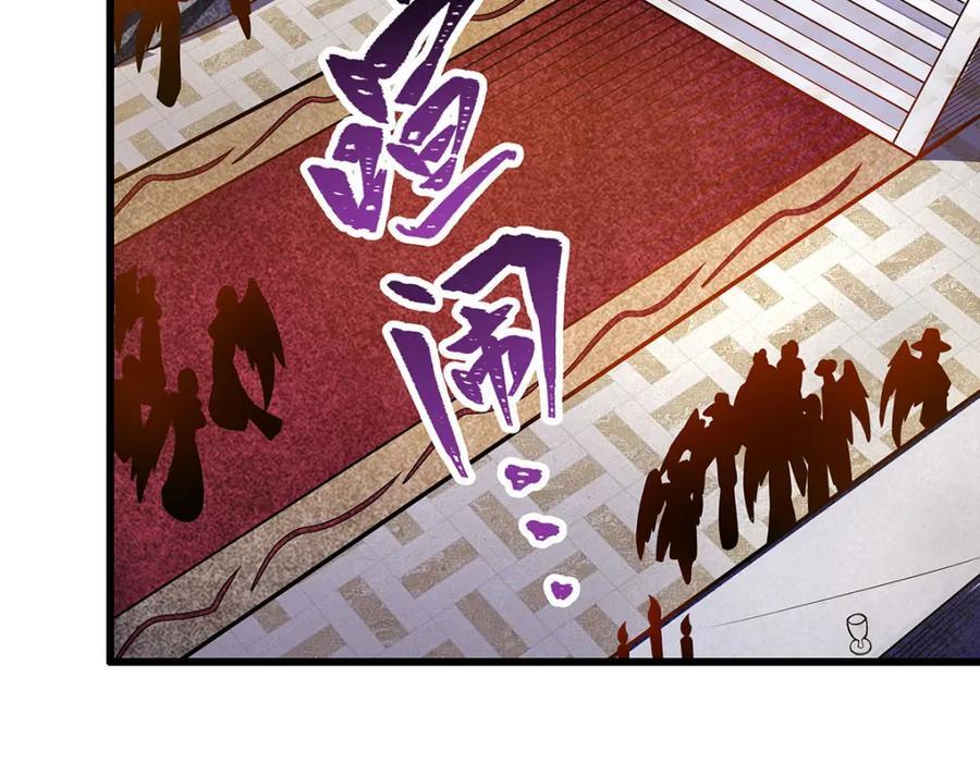 第380话 秘制美羽膏5