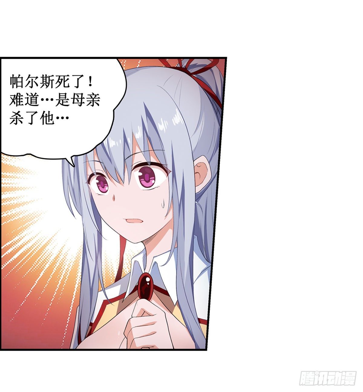 第55话5