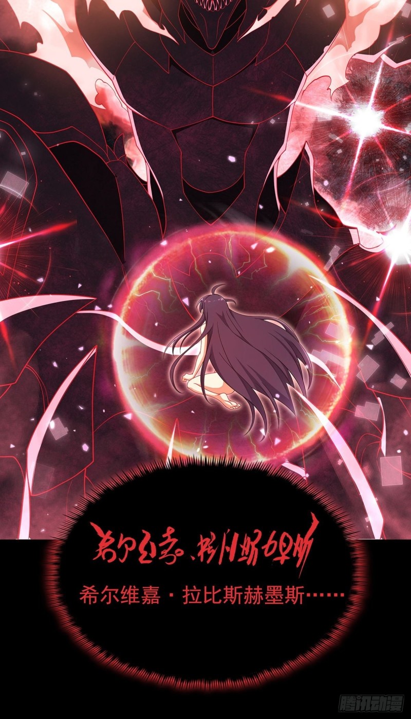 第192话 白老鬼64