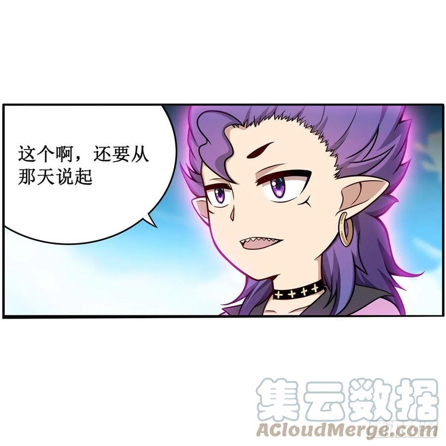 第227话 狐假虎威33