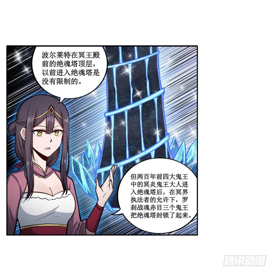 第209话 姑父的癖好50