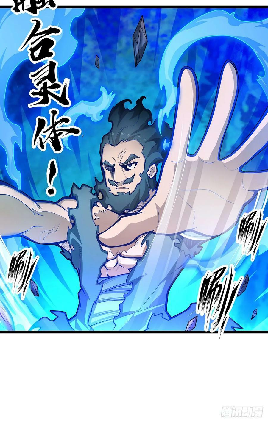 第325话 真 · 合体16