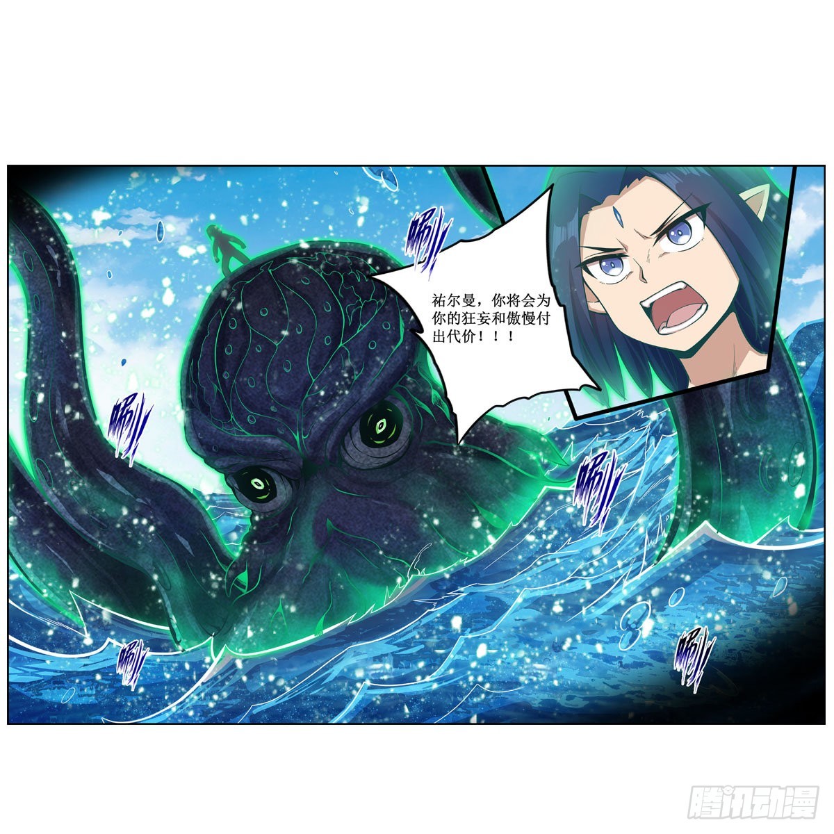 第265话 我们不一样~28