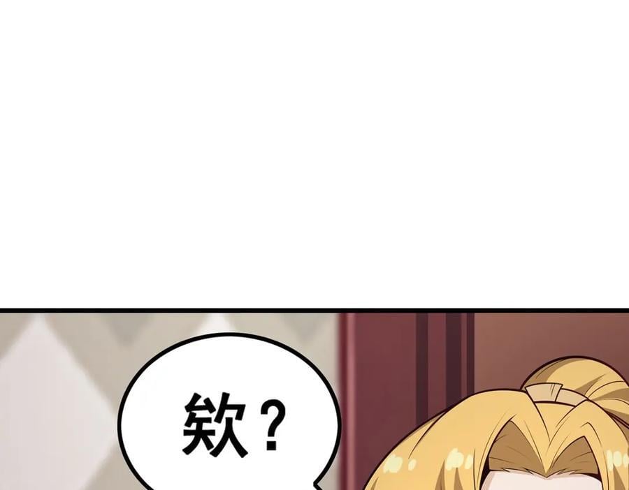 第375话 小姨子的夜袭101