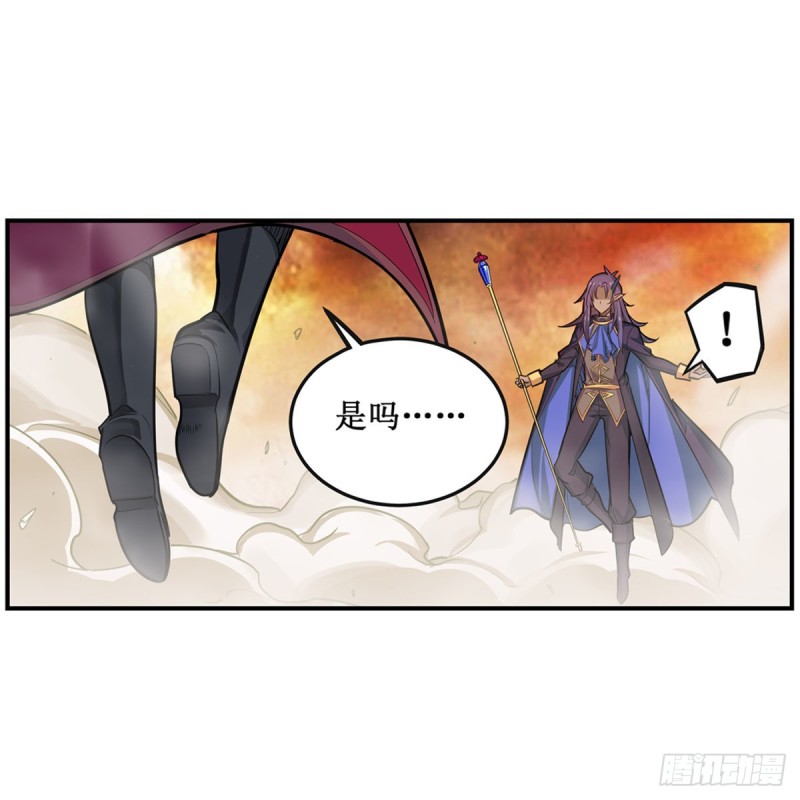 第183话 与世界为敌8