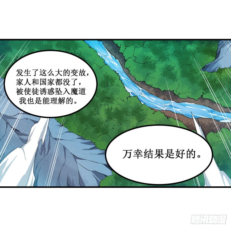 第131话 喜欢和爱7