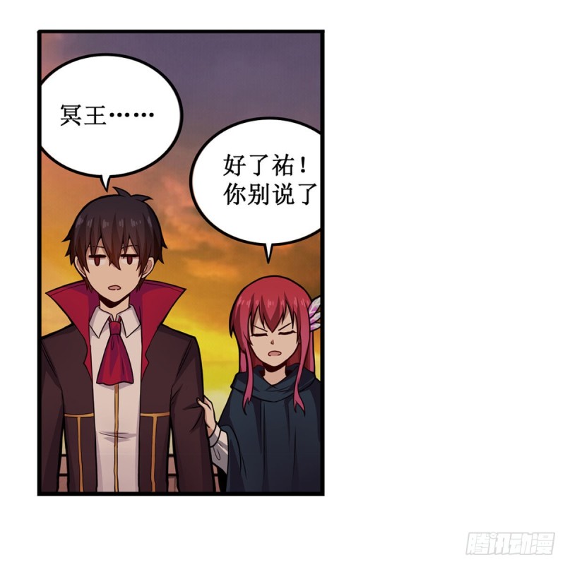 第194话 人鬼殊途12