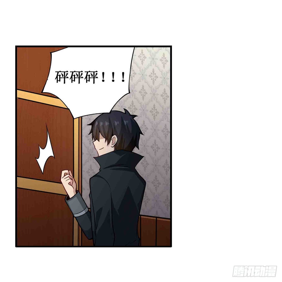 第242话 自找的53