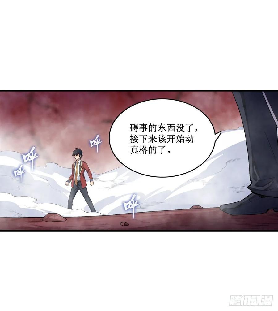 第79话 阴谋暴露15