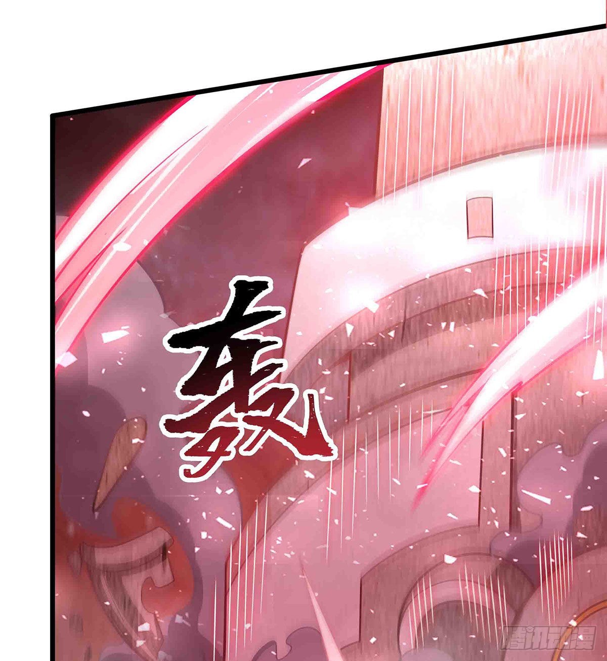 第284话 冒牌天神30