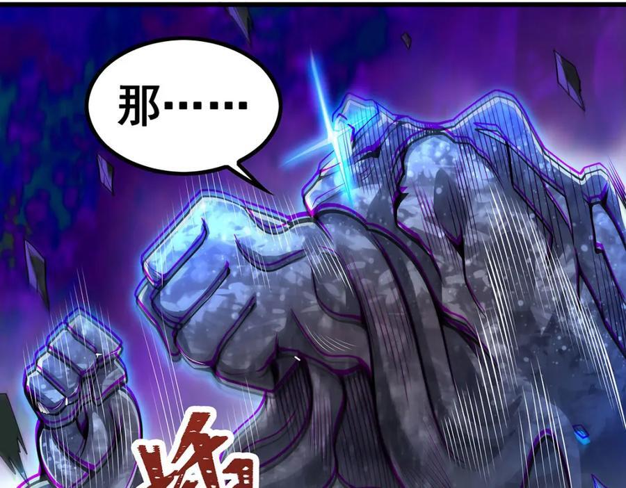 第365话 第七层封印，解！25