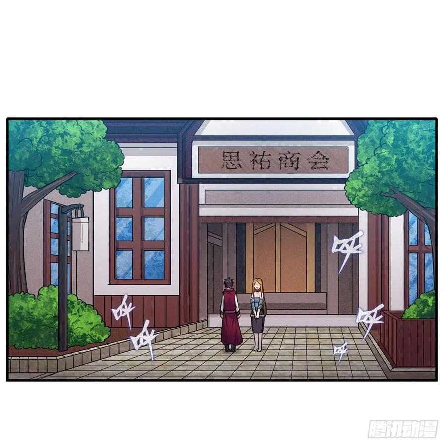 第174话 劫狱1