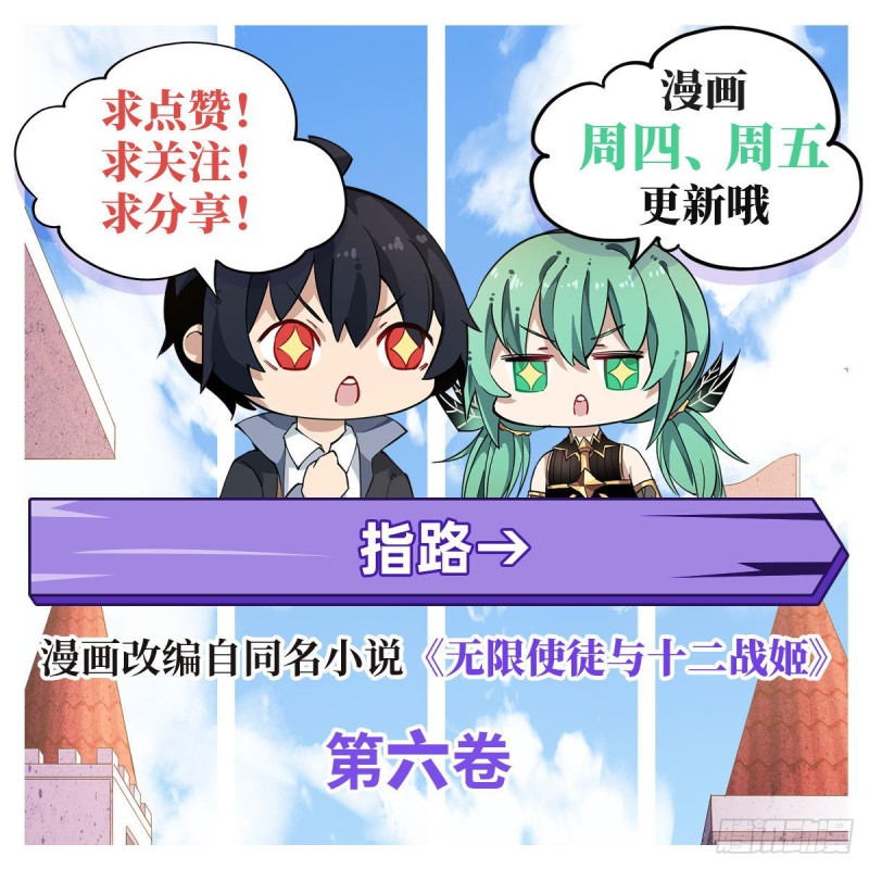 第115话 永别34