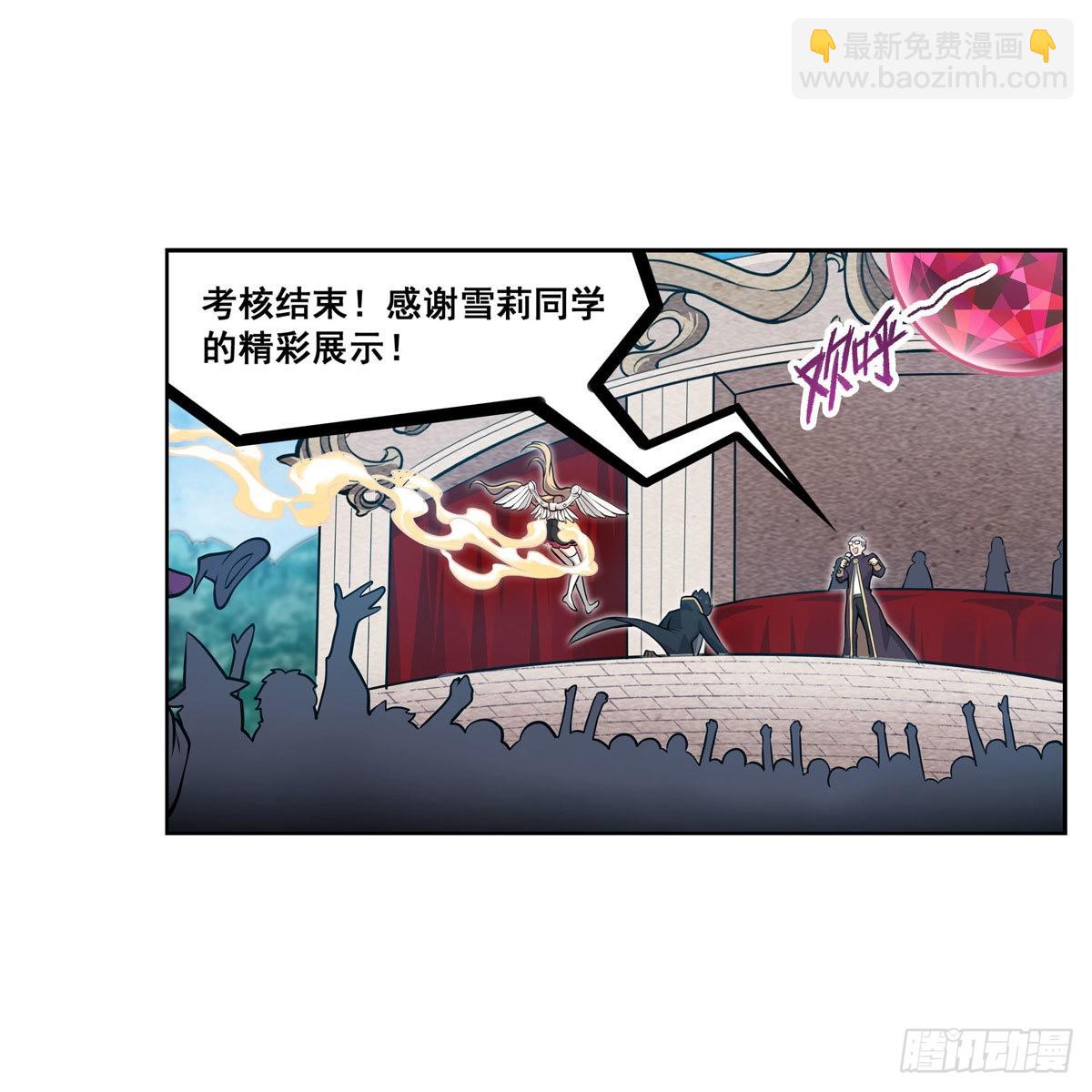 第279话 尽入彀中2