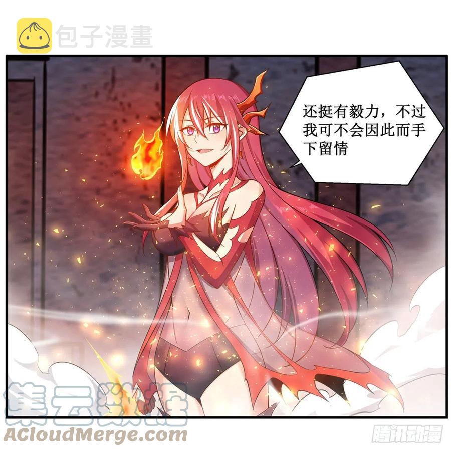 第216话 夏洛特VS夏洛特26