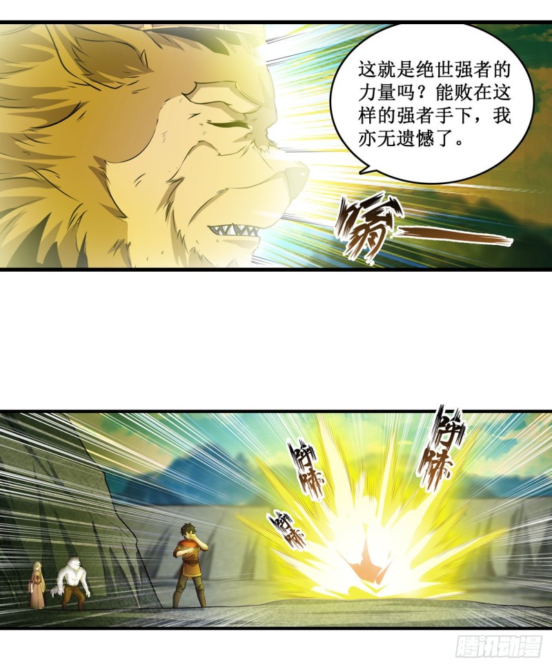 第104话 愿赌服输2