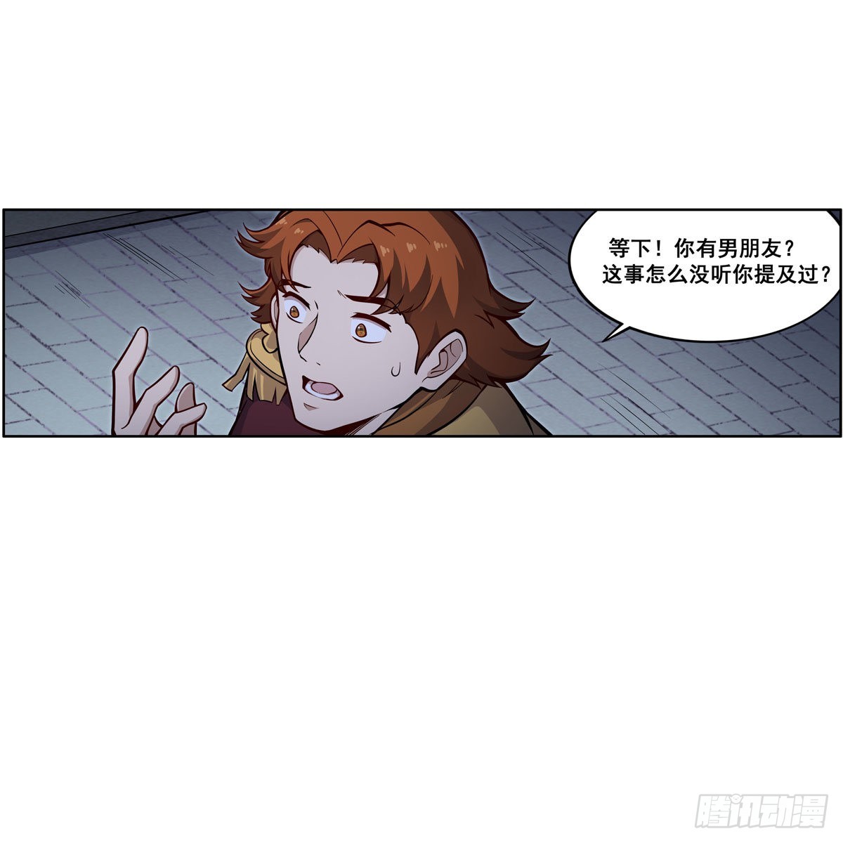 第276话 “亲爱的”17