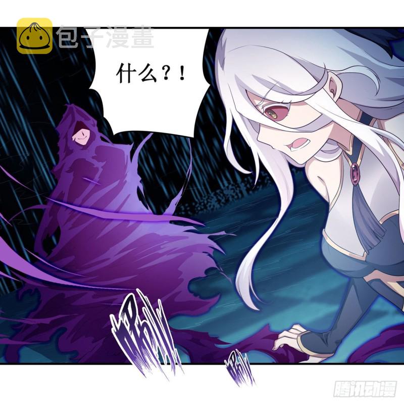 第106话 守护的代价1