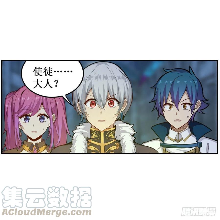 第164话 崩坏戒律30