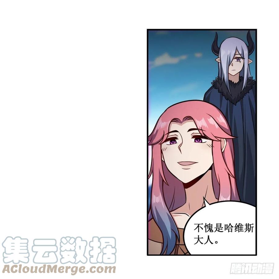 第225话 “地主之谊”30