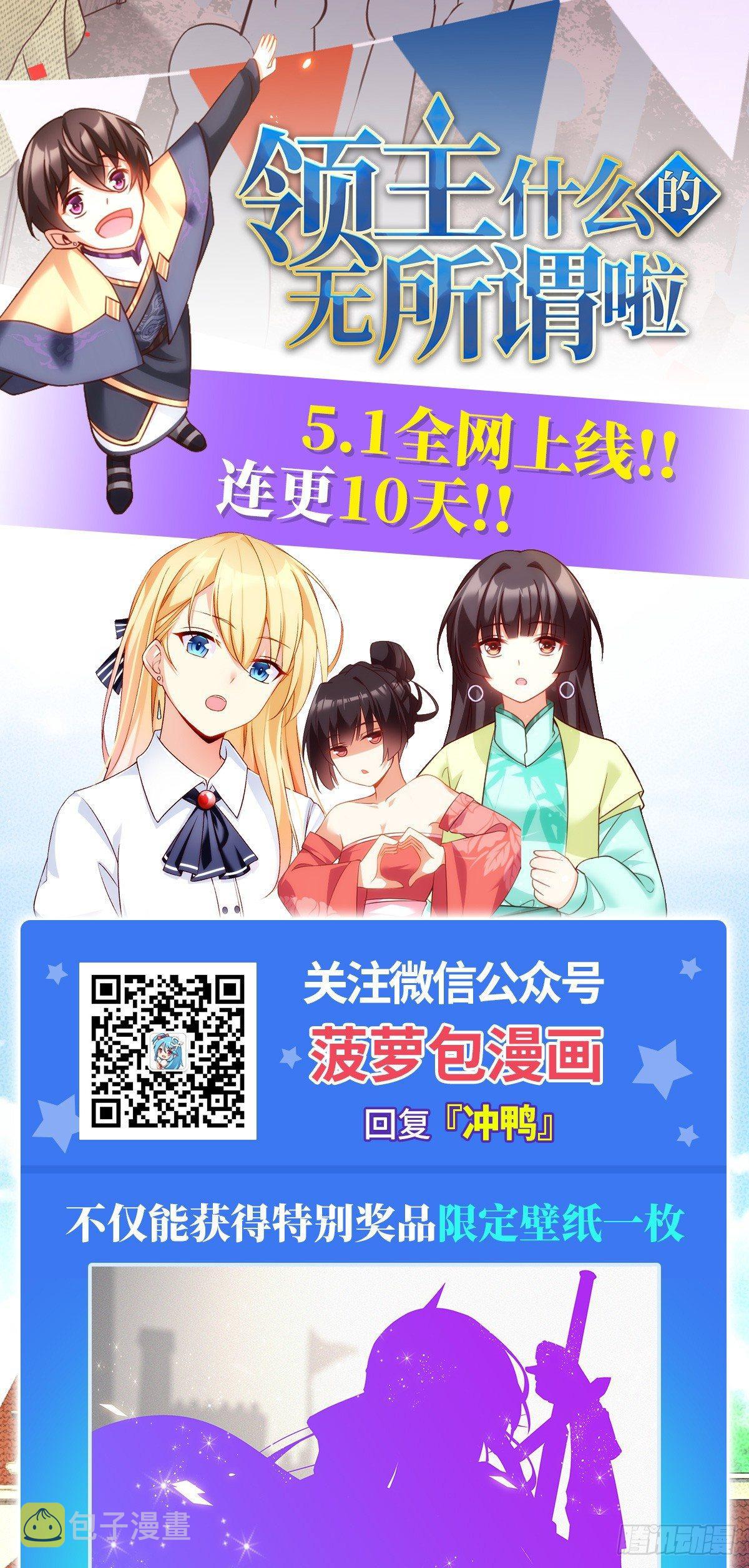第27话28