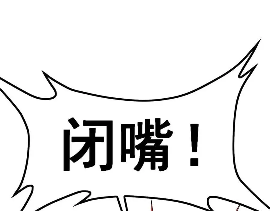 第402话 无限强79